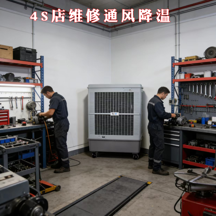 4S�����ά�޳��併���ױ���ҵ����MFC18000D