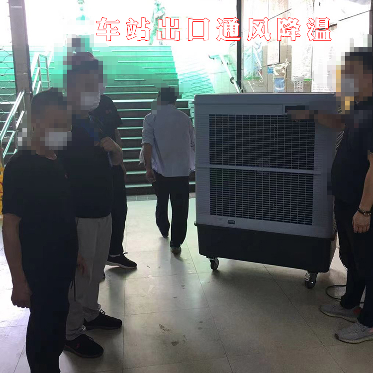 ��վ���ڳ�վ���⽵���ױ�����MFC18000D