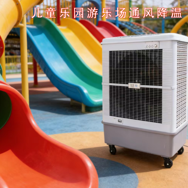 ��ͯ����԰ͨ�罵���ױ������ƶ�ˮ��յ�MFC16000D